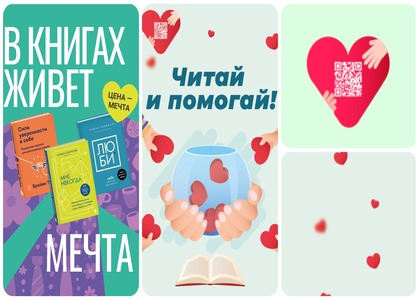 Акции от издательства “Эксмо”